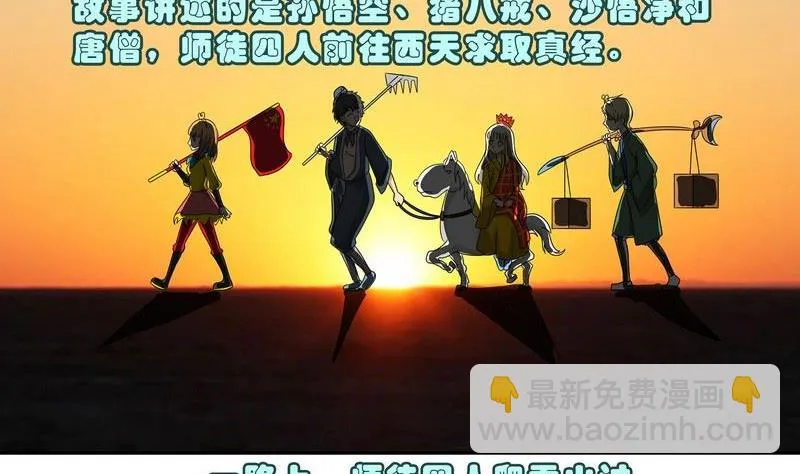 第29话 第2页