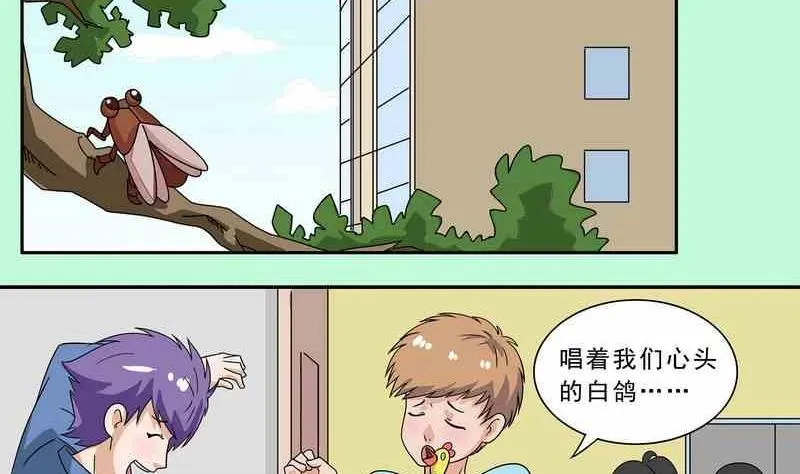 第25话 第2页