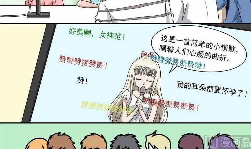 第24话 第6页
