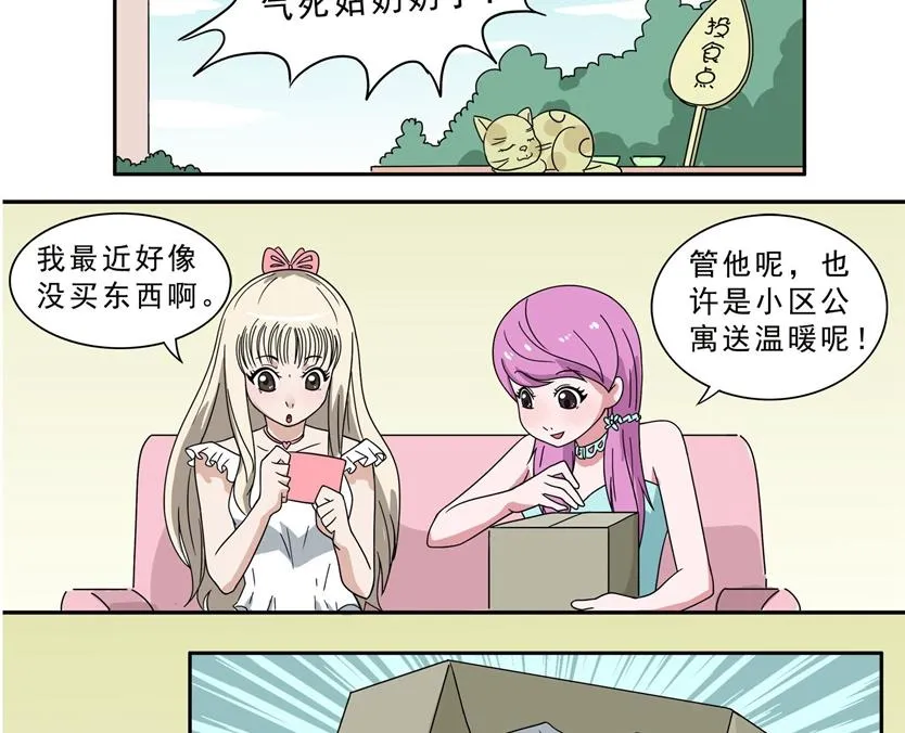 第17话 第10页