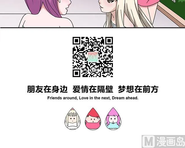 第14话 第12页