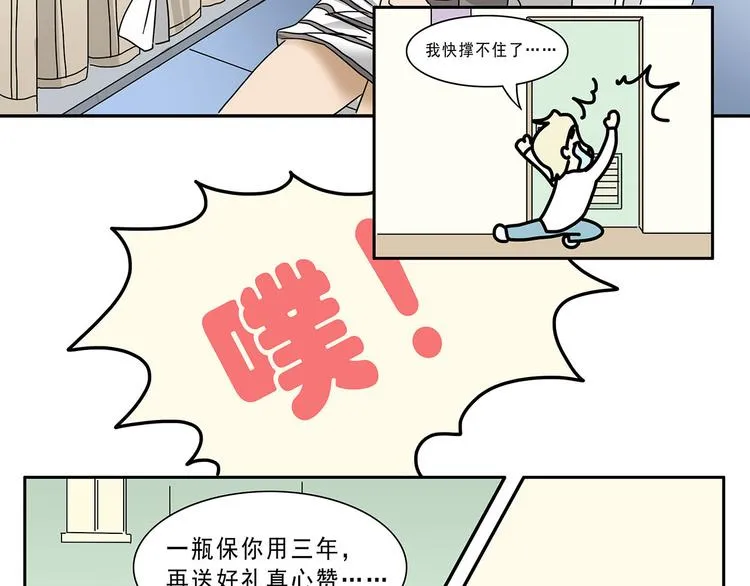 第4话 第52页