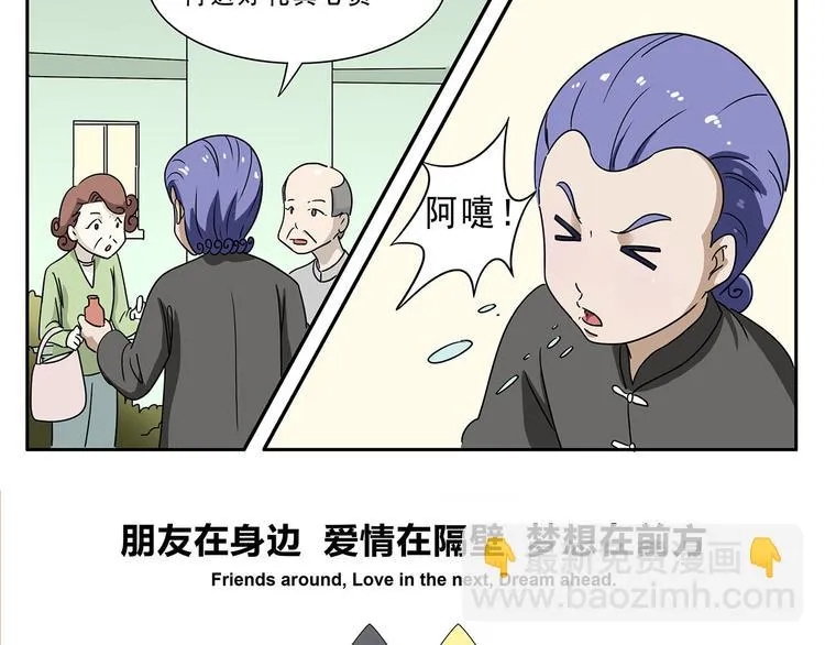 第4话 第53页