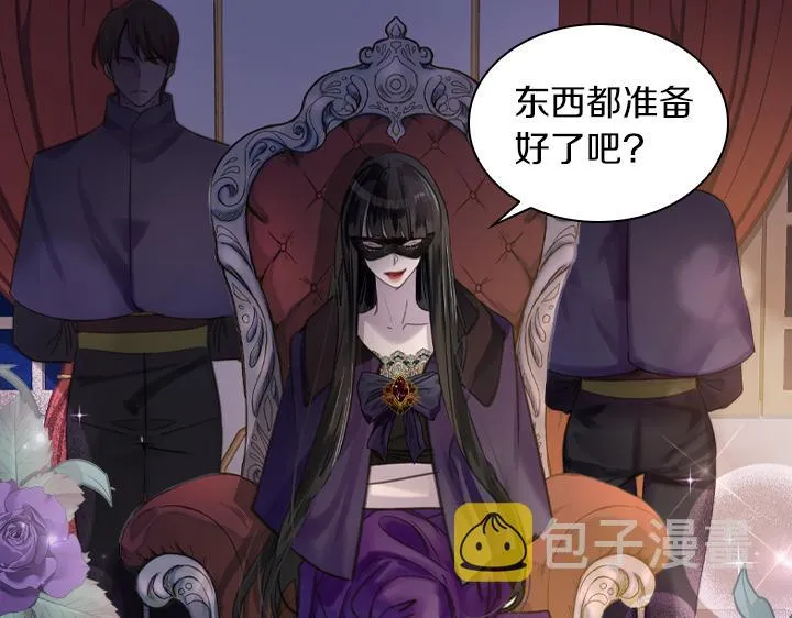 完结篇 投奔你 第7页