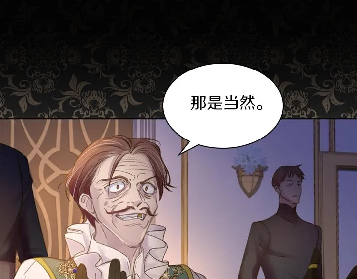 完结篇 投奔你 第9页