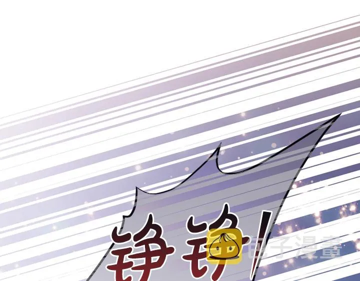完结篇 投奔你 第23页
