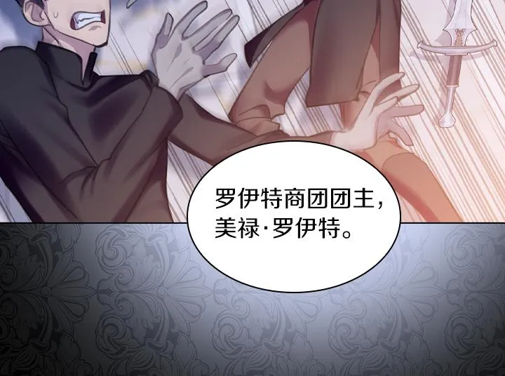完结篇 投奔你 第26页