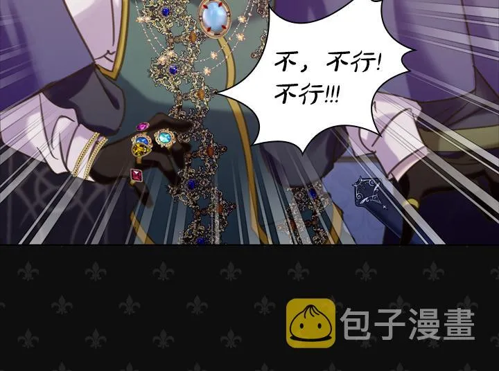 完结篇 投奔你 第38页
