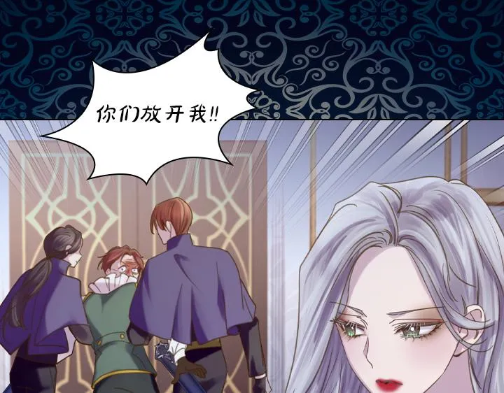 完结篇 投奔你 第39页