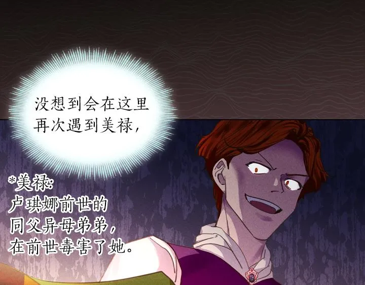 完结篇 投奔你 第41页