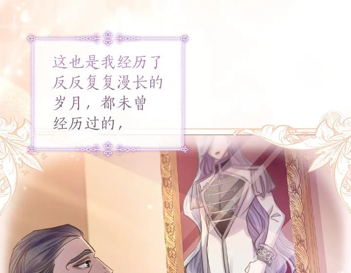 完结篇 投奔你 第127页