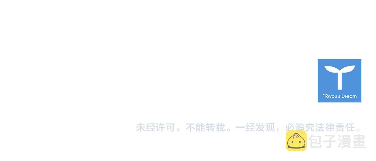 完结篇 投奔你 第147页