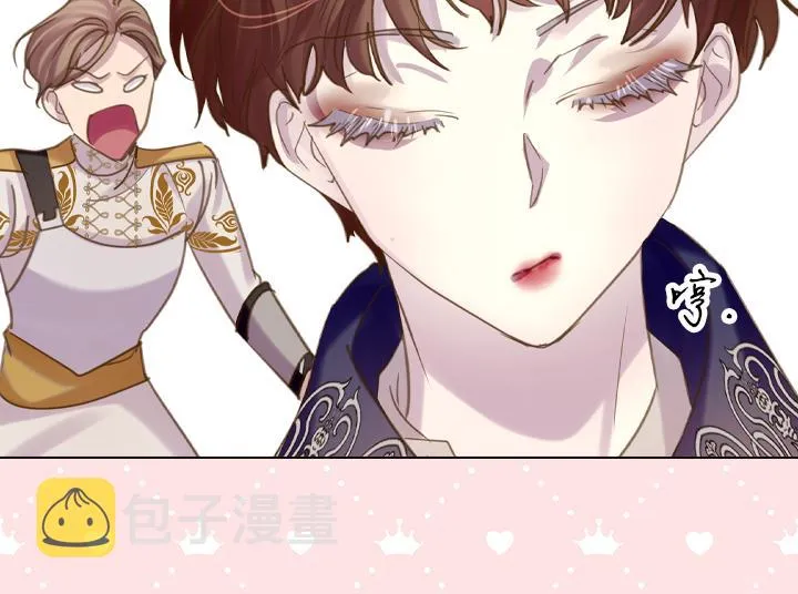 第66话 后援团 第104页