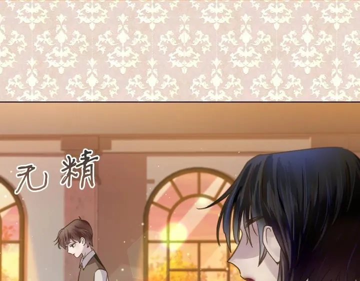 第63话 等我 第79页