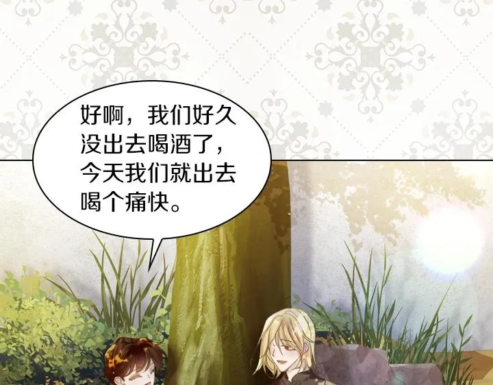 第57话 中埋伏 第31页