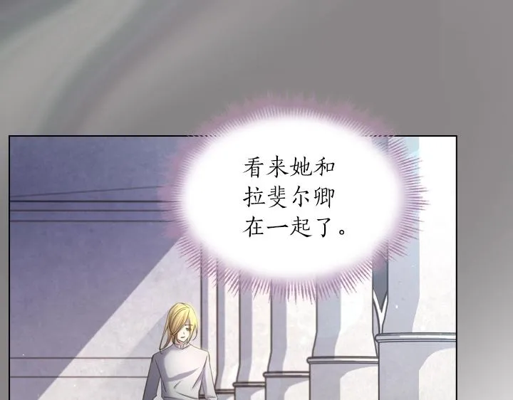 第55话 危机 第109页