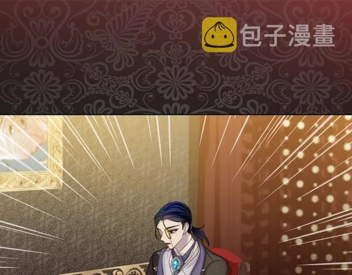 第56话 变装 第29页