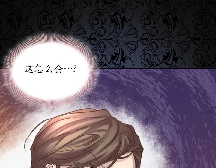 第56话 变装 第77页