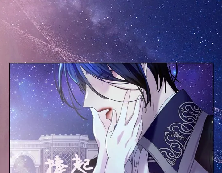 第54话 正式交往 第145页
