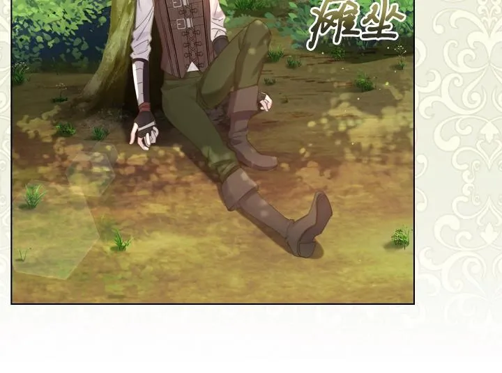 第53话 告白 第10页