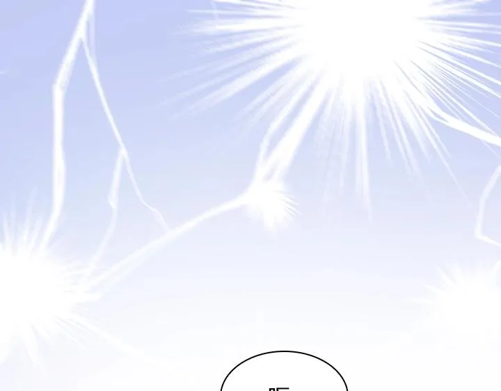 第53话 告白 第11页