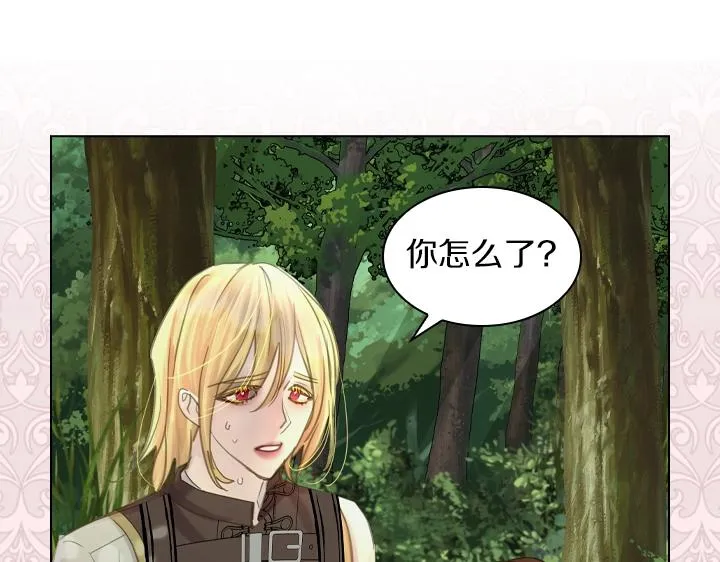 第53话 告白 第13页