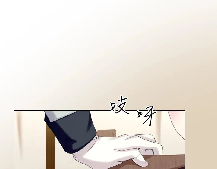 第53话 告白 第75页