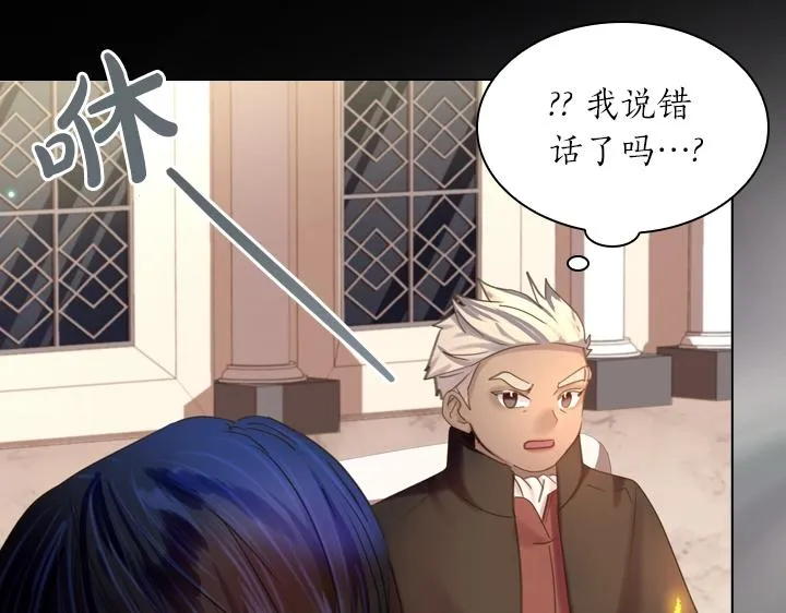 第53话 告白 第123页