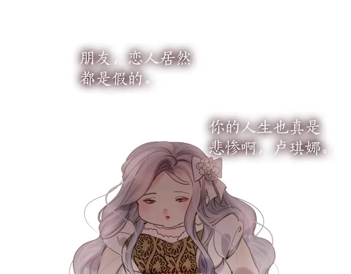 第4话 危机时刻 第43页