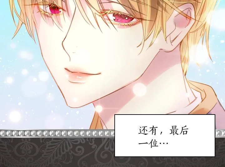 第4话 危机时刻 第84页