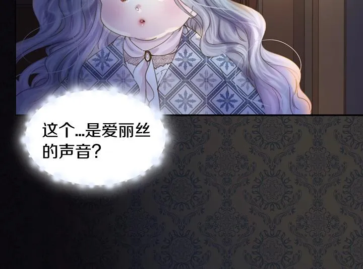第4话 危机时刻 第94页