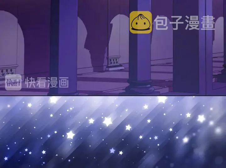 第5话 点燃复仇之火 第6页