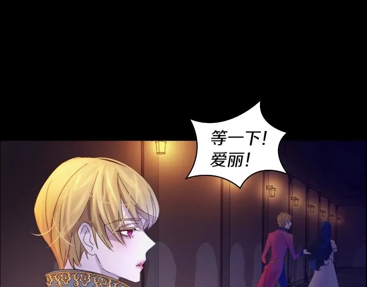 第5话 点燃复仇之火 第19页