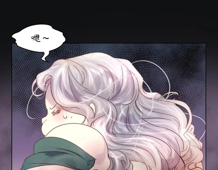第5话 点燃复仇之火 第131页