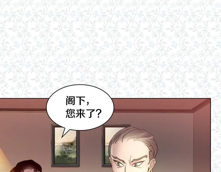第7话 华丽逆袭 第135页