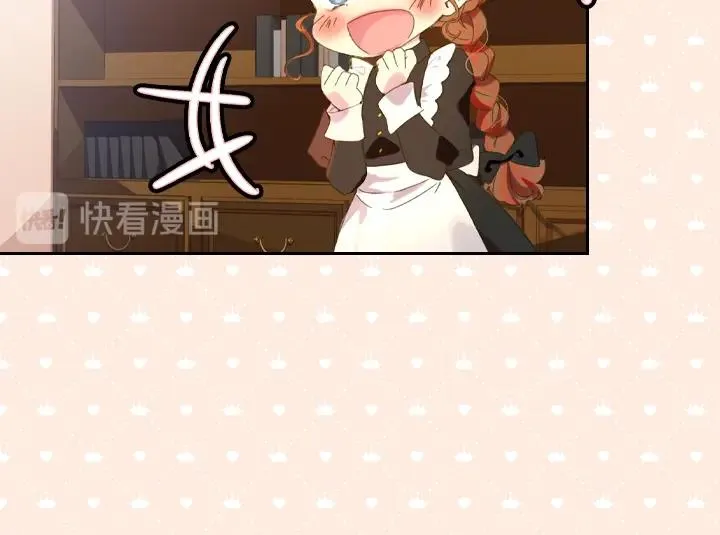 第8话 邀请函 第38页