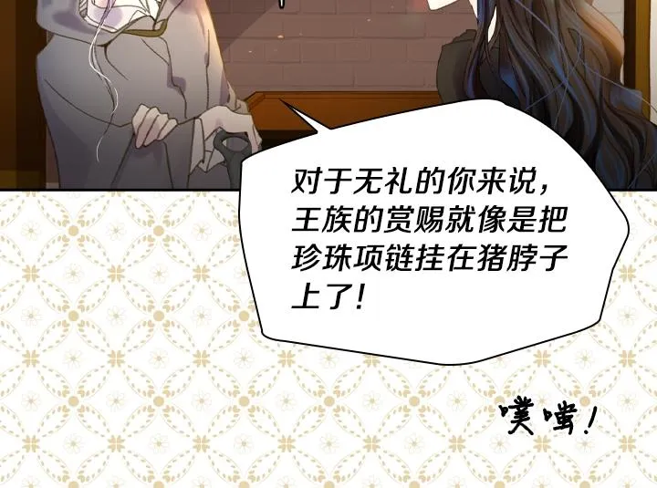 第9话 千钧一发 第26页