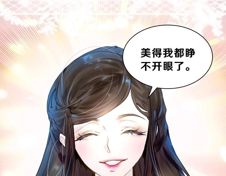 第13话 索舞 第115页