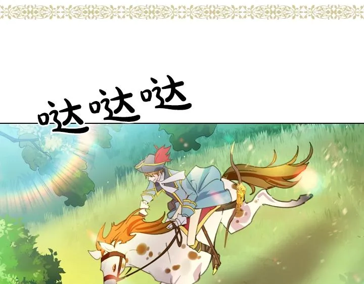 第15 以茶治茶 第5页