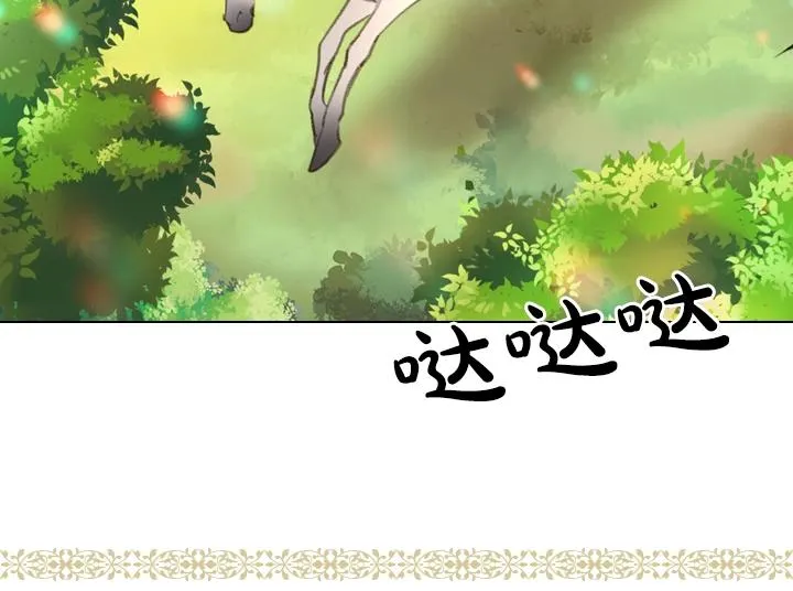 第15 以茶治茶 第6页