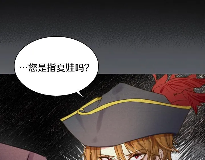 第15 以茶治茶 第11页