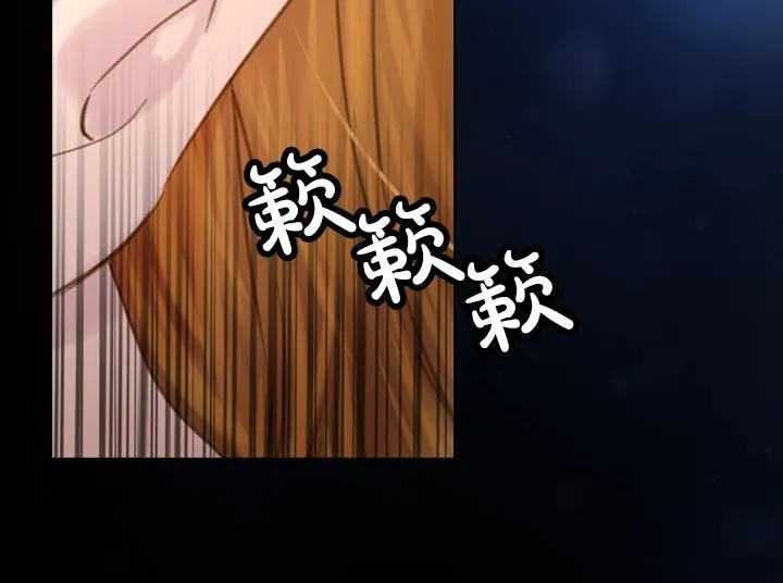 第15 以茶治茶 第32页