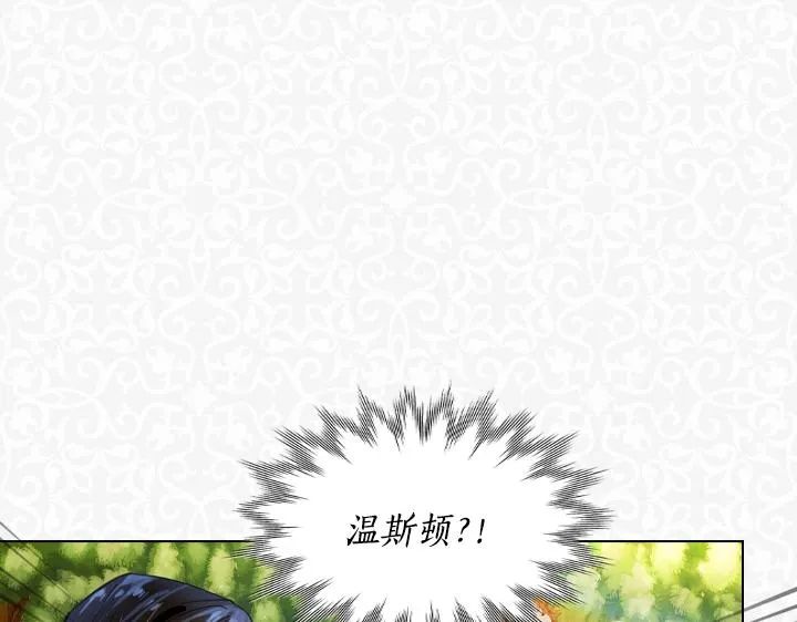第15 以茶治茶 第35页