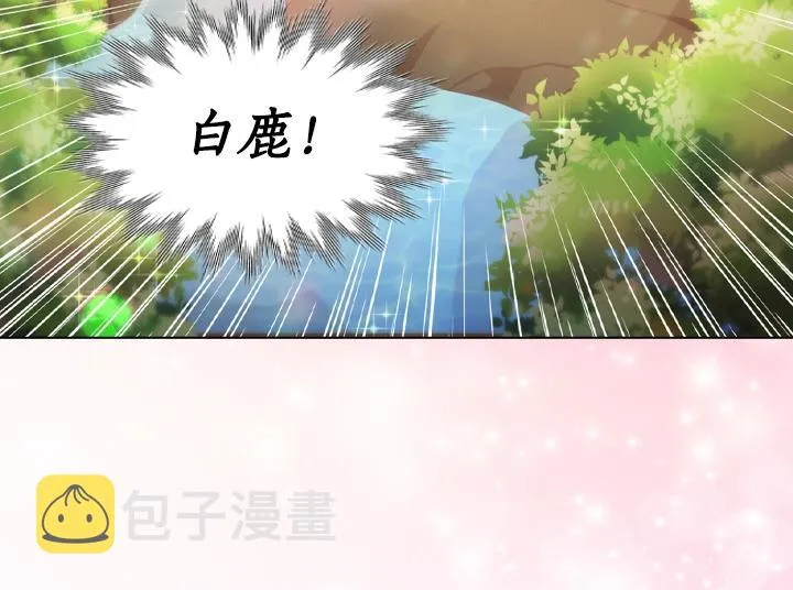 第15 以茶治茶 第40页