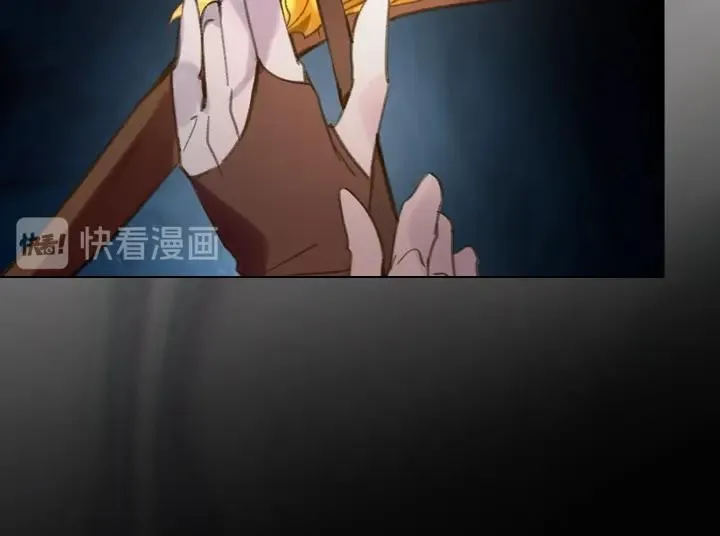 第15 以茶治茶 第44页