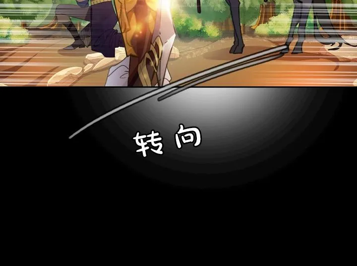 第15 以茶治茶 第52页