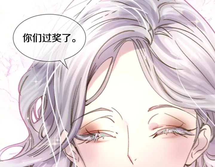 第15 以茶治茶 第101页