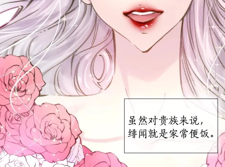 第15 以茶治茶 第102页