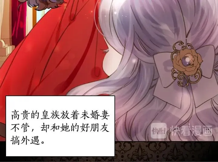 第15 以茶治茶 第104页