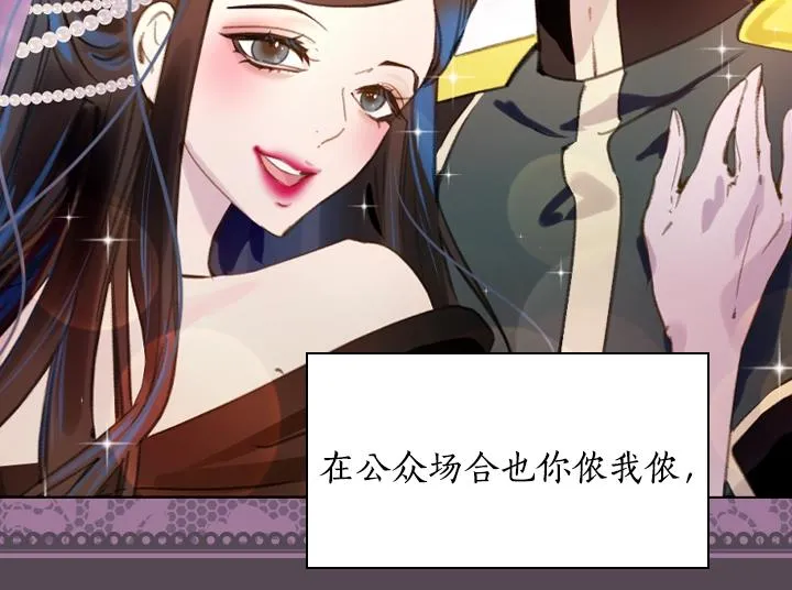 第15 以茶治茶 第106页